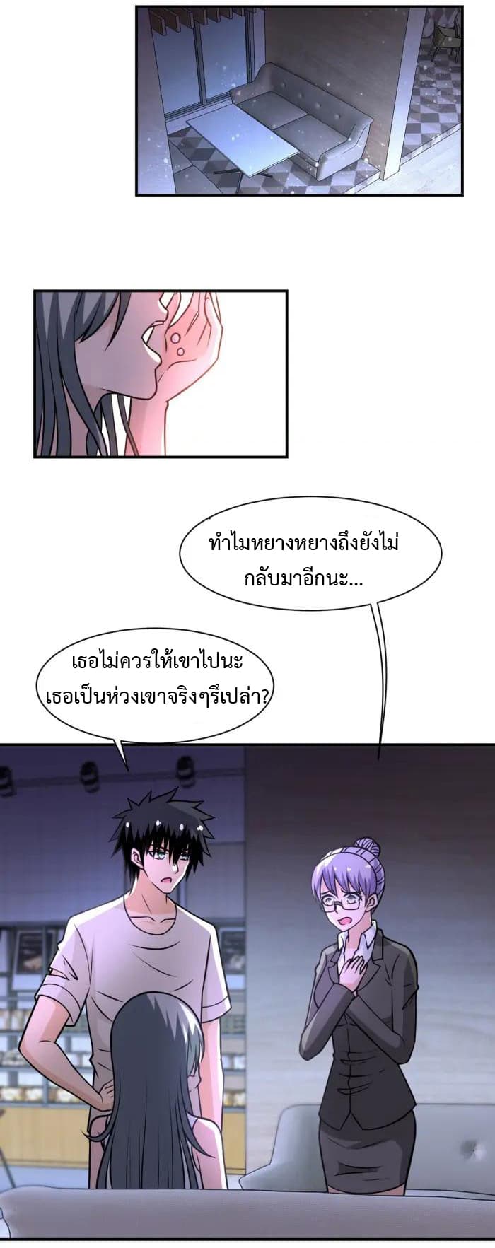 à¸­à¹ˆà¸²à¸™à¸¡à¸±à¸‡à¸‡à¸°