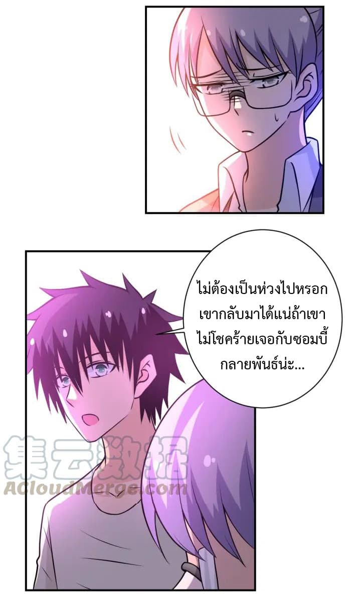à¸­à¹ˆà¸²à¸™à¸¡à¸±à¸‡à¸‡à¸°