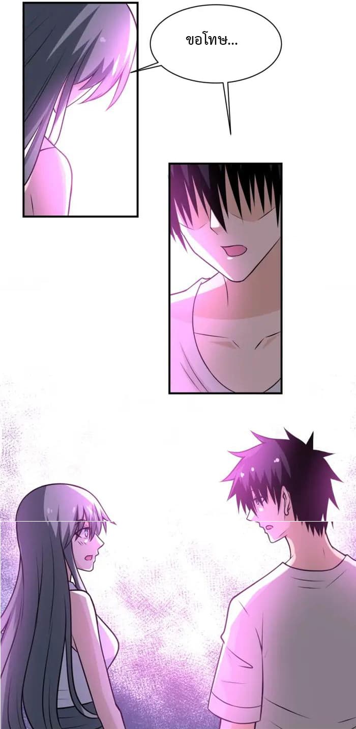 à¸­à¹ˆà¸²à¸™à¸¡à¸±à¸‡à¸‡à¸°