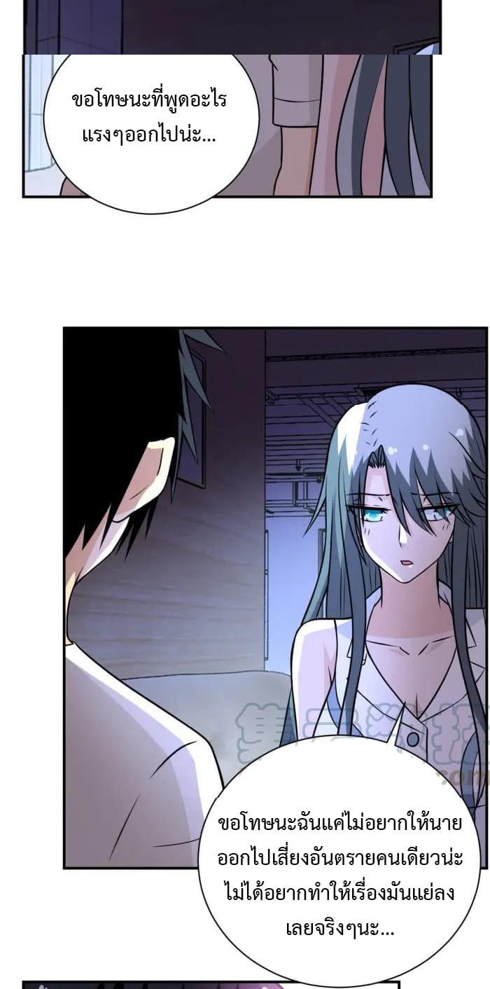 à¸­à¹ˆà¸²à¸™à¸¡à¸±à¸‡à¸‡à¸°