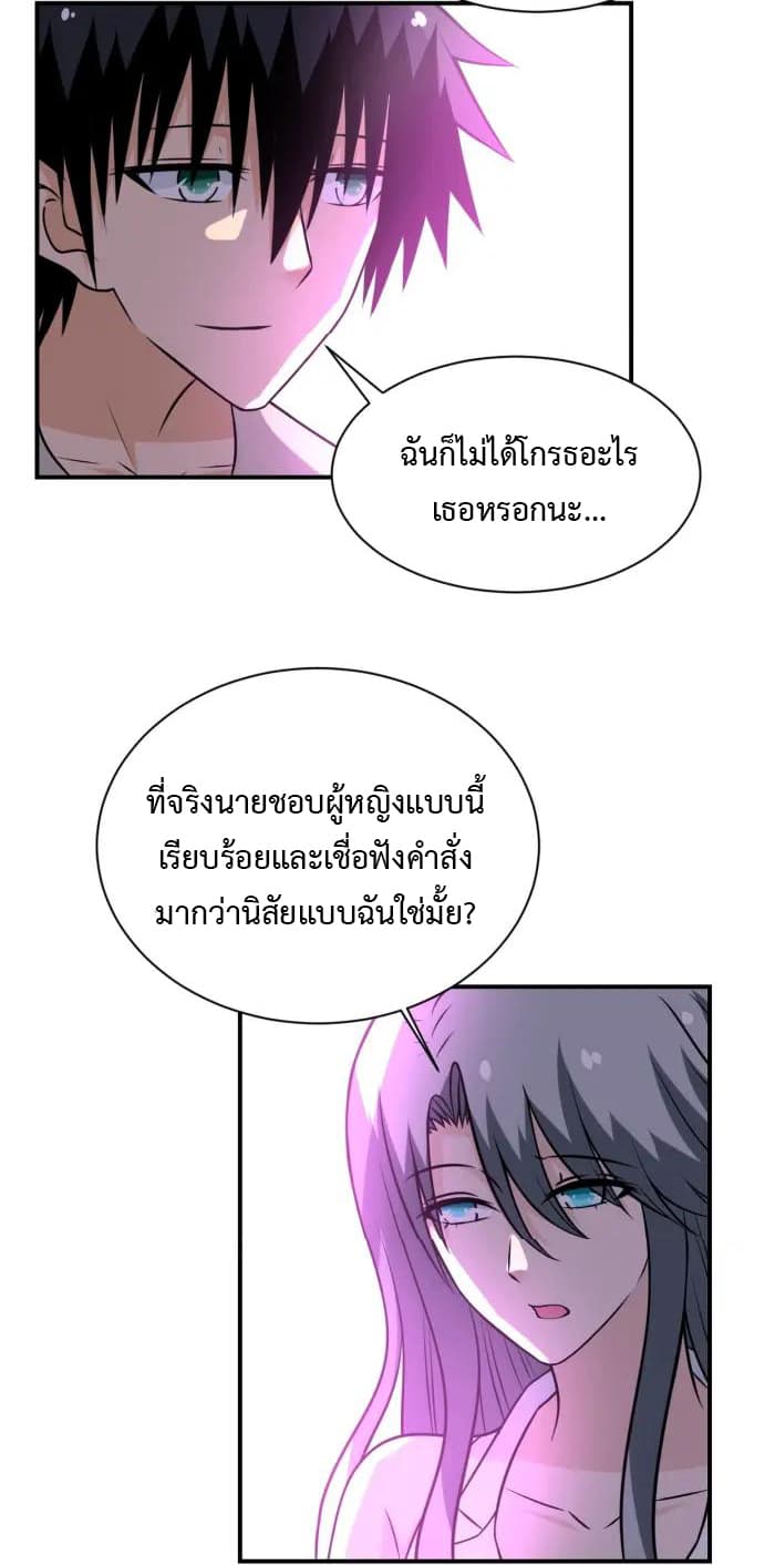 à¸­à¹ˆà¸²à¸™à¸¡à¸±à¸‡à¸‡à¸°
