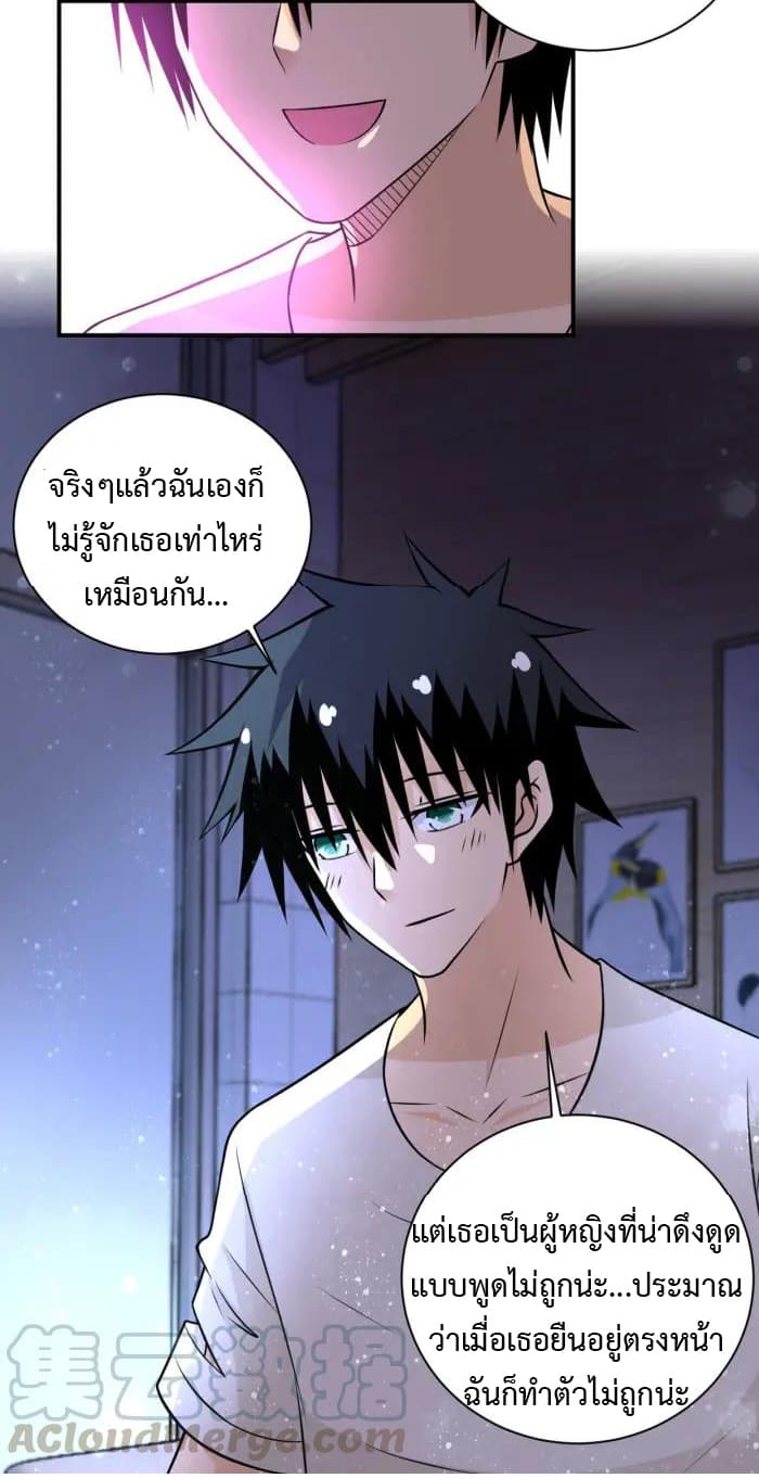 à¸­à¹ˆà¸²à¸™à¸¡à¸±à¸‡à¸‡à¸°