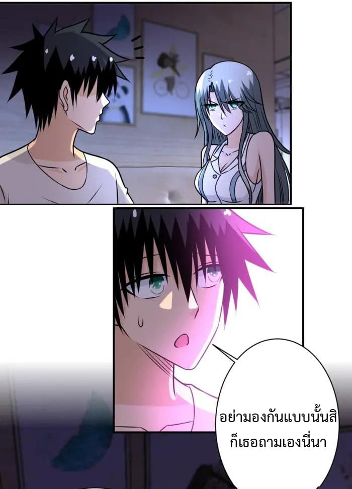 à¸­à¹ˆà¸²à¸™à¸¡à¸±à¸‡à¸‡à¸°