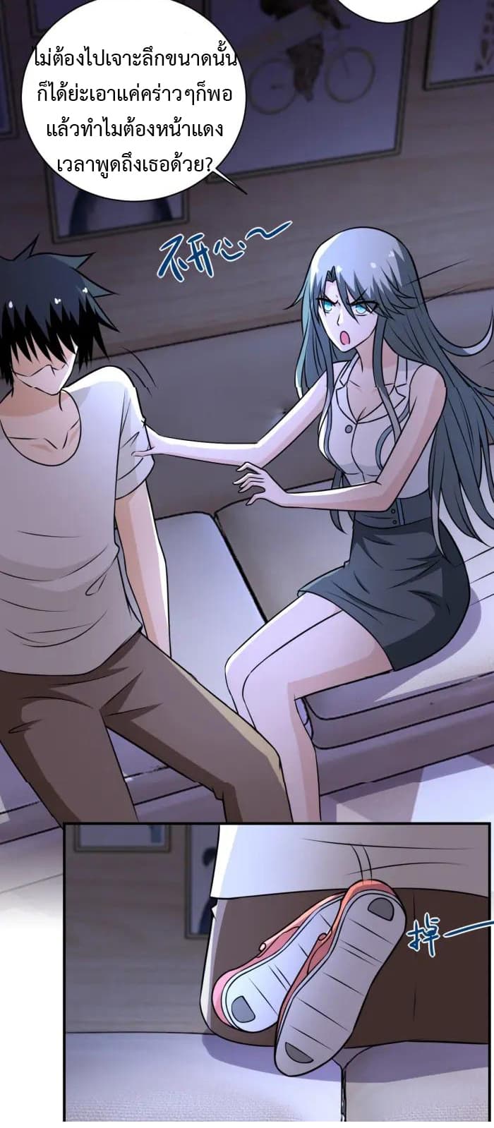à¸­à¹ˆà¸²à¸™à¸¡à¸±à¸‡à¸‡à¸°