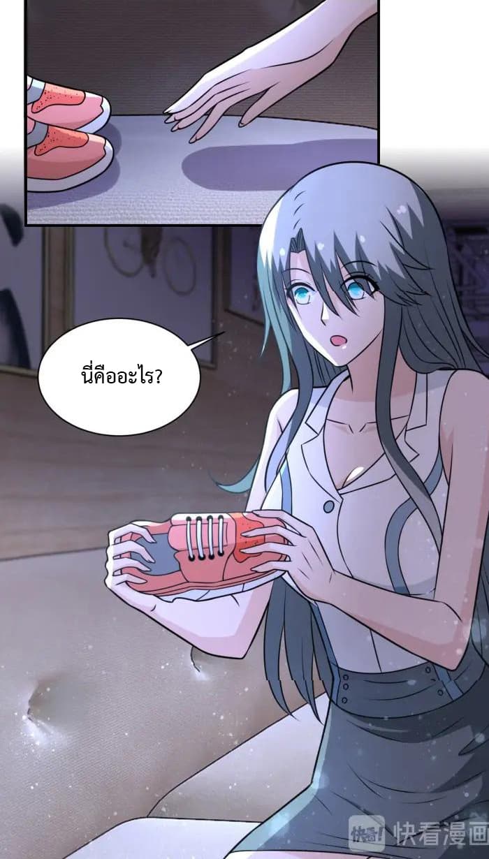 à¸­à¹ˆà¸²à¸™à¸¡à¸±à¸‡à¸‡à¸°