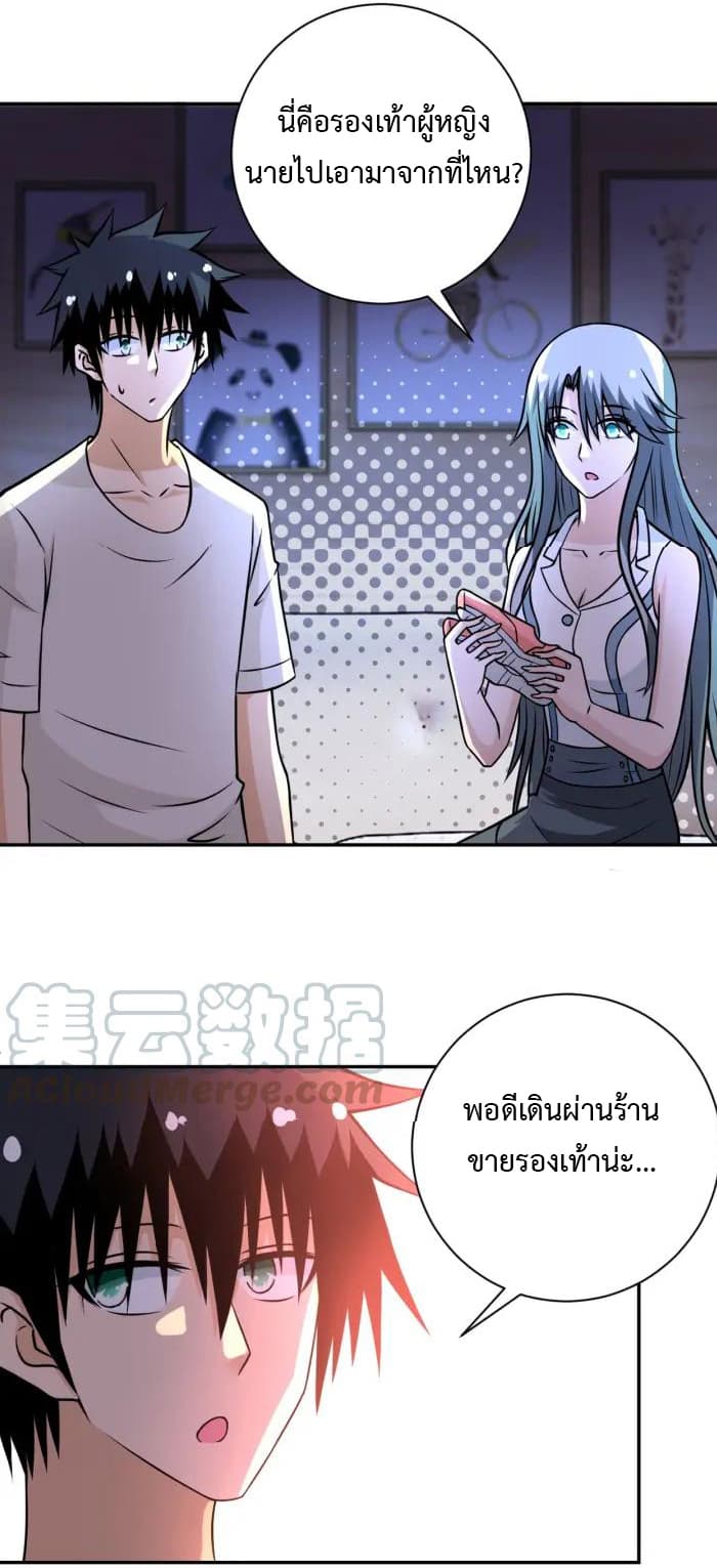 à¸­à¹ˆà¸²à¸™à¸¡à¸±à¸‡à¸‡à¸°