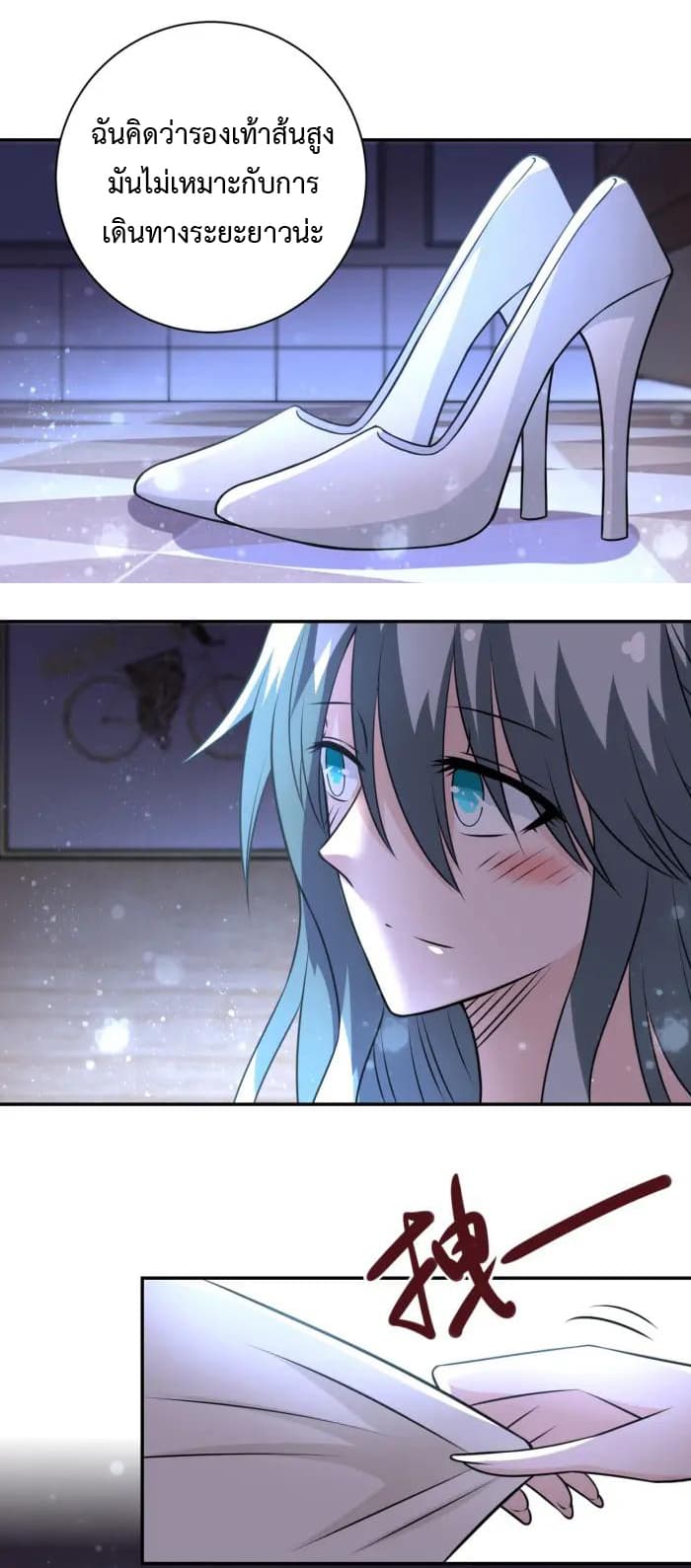 à¸­à¹ˆà¸²à¸™à¸¡à¸±à¸‡à¸‡à¸°