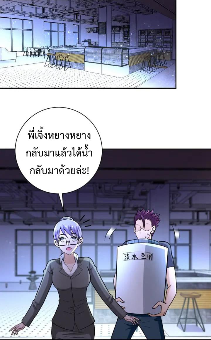 à¸­à¹ˆà¸²à¸™à¸¡à¸±à¸‡à¸‡à¸°