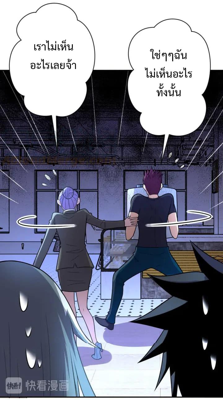 à¸­à¹ˆà¸²à¸™à¸¡à¸±à¸‡à¸‡à¸°