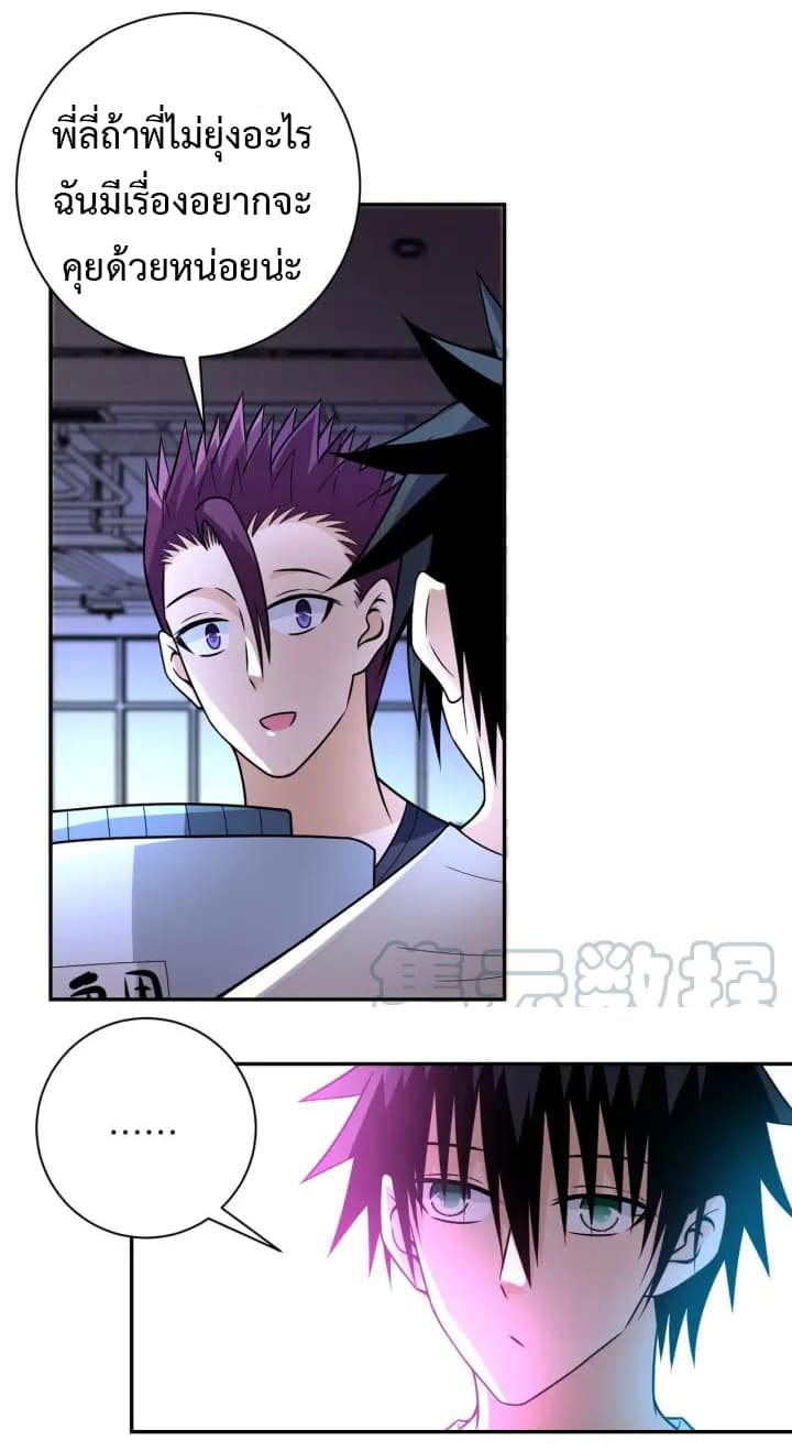 à¸­à¹ˆà¸²à¸™à¸¡à¸±à¸‡à¸‡à¸°