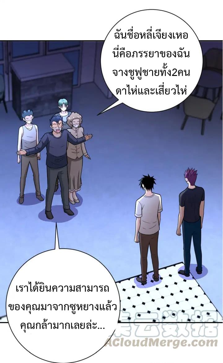 à¸­à¹ˆà¸²à¸™à¸¡à¸±à¸‡à¸‡à¸°