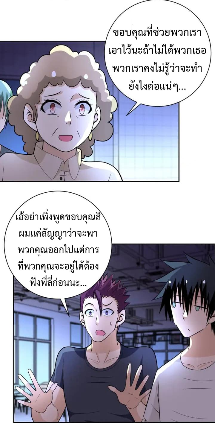 à¸­à¹ˆà¸²à¸™à¸¡à¸±à¸‡à¸‡à¸°