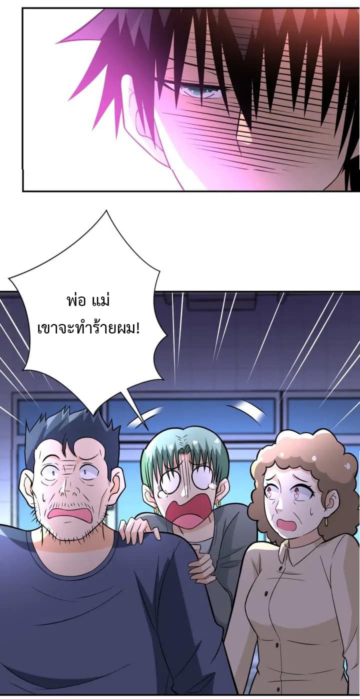 à¸­à¹ˆà¸²à¸™à¸¡à¸±à¸‡à¸‡à¸°