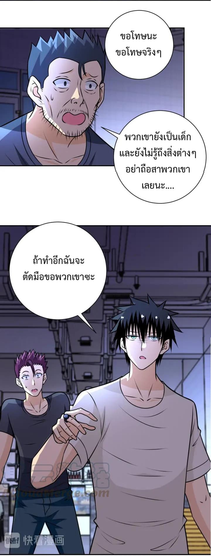 à¸­à¹ˆà¸²à¸™à¸¡à¸±à¸‡à¸‡à¸°