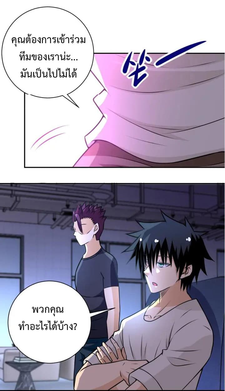 à¸­à¹ˆà¸²à¸™à¸¡à¸±à¸‡à¸‡à¸°