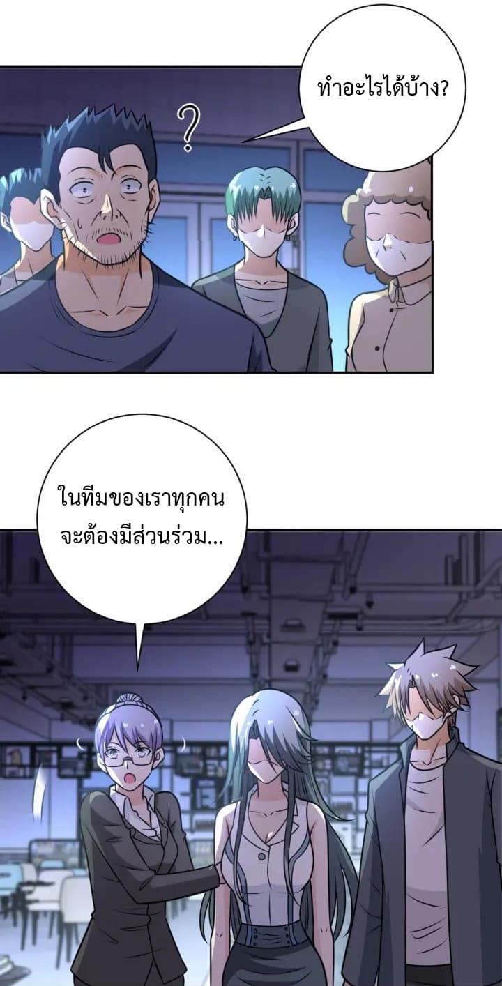 à¸­à¹ˆà¸²à¸™à¸¡à¸±à¸‡à¸‡à¸°