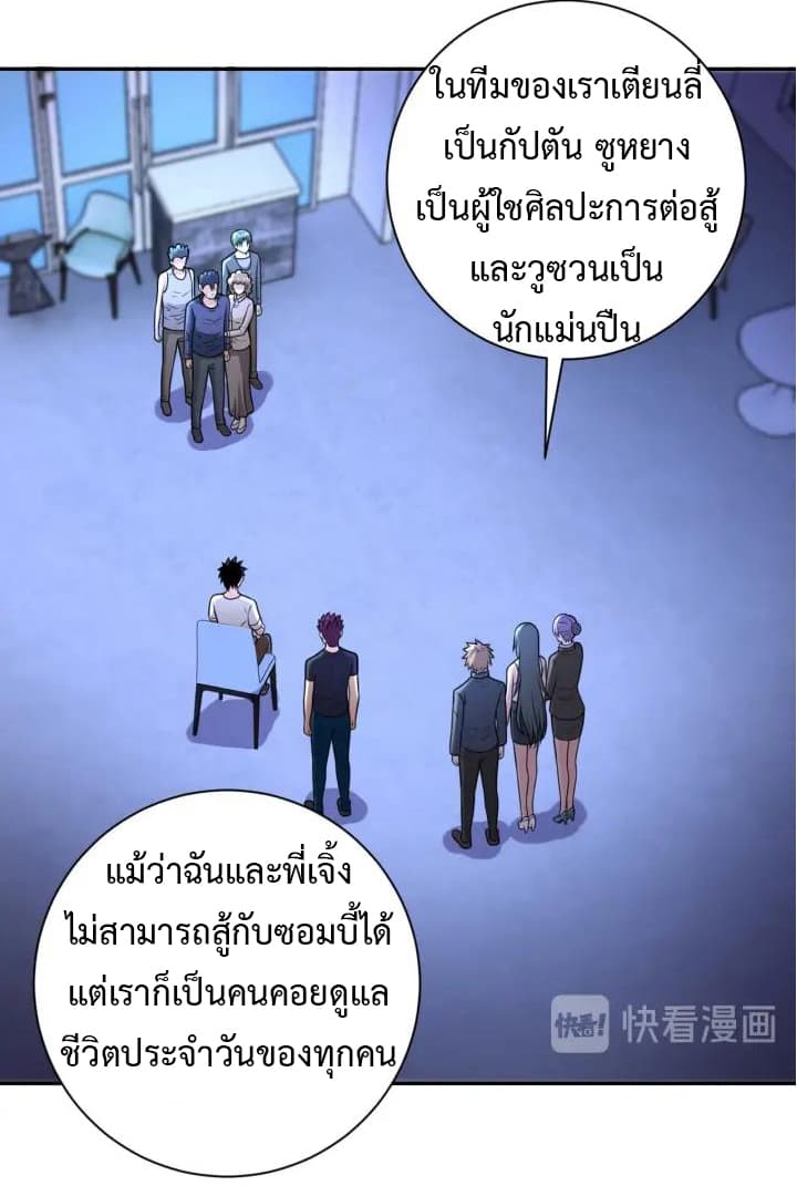 à¸­à¹ˆà¸²à¸™à¸¡à¸±à¸‡à¸‡à¸°