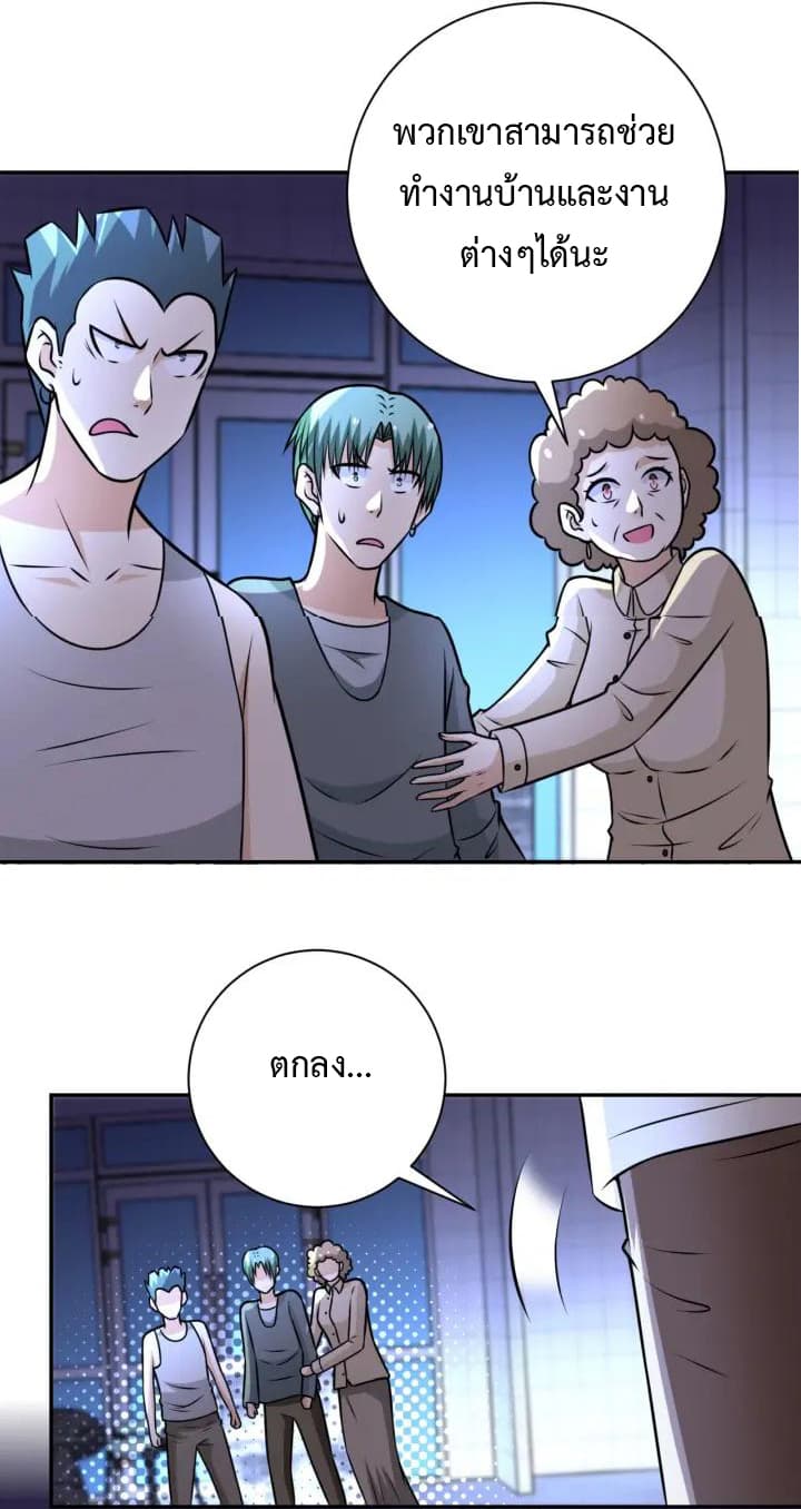 à¸­à¹ˆà¸²à¸™à¸¡à¸±à¸‡à¸‡à¸°