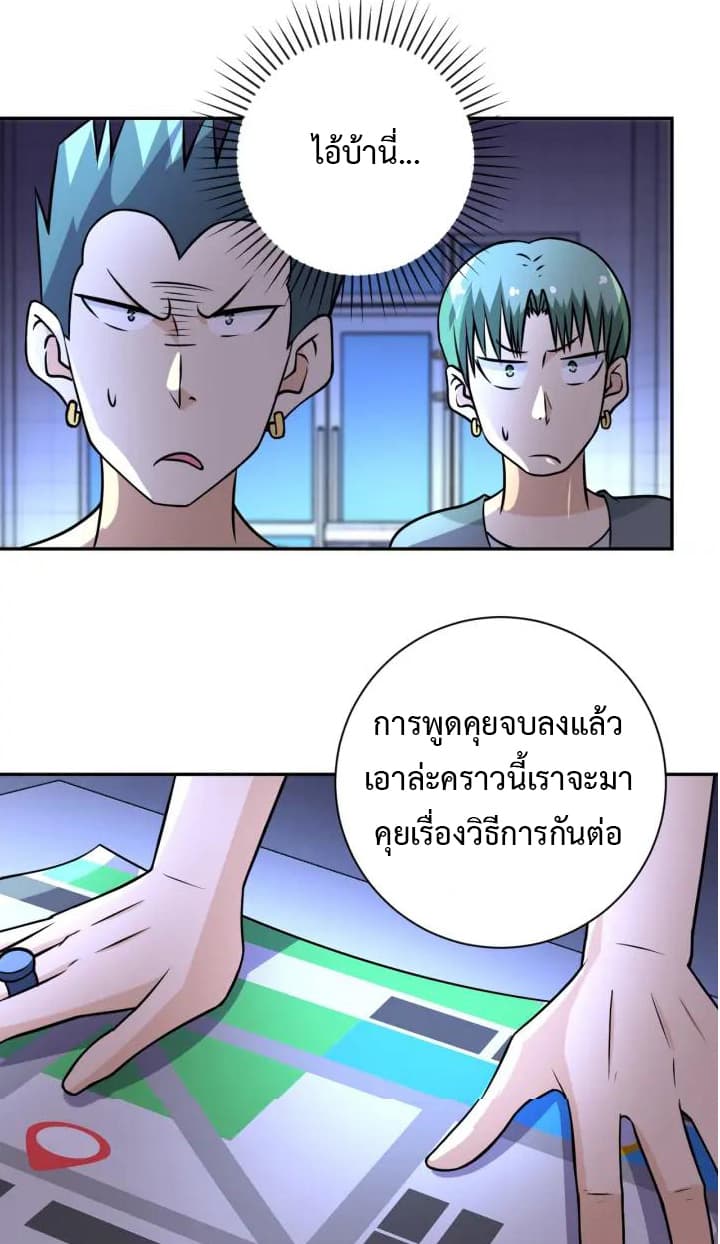 à¸­à¹ˆà¸²à¸™à¸¡à¸±à¸‡à¸‡à¸°