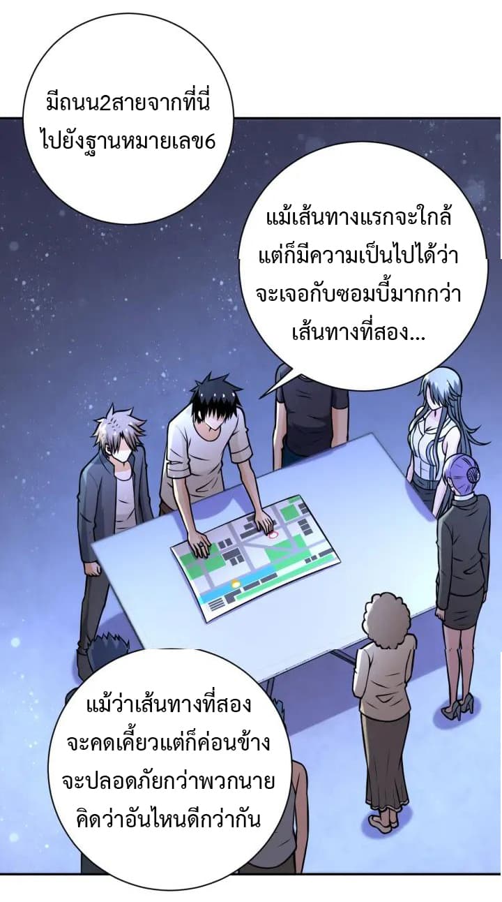 à¸­à¹ˆà¸²à¸™à¸¡à¸±à¸‡à¸‡à¸°