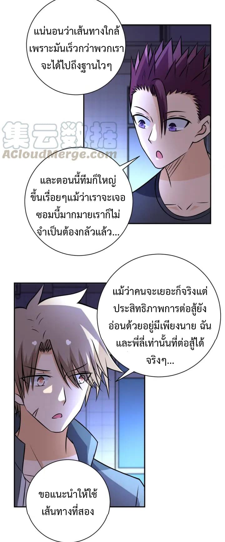 à¸­à¹ˆà¸²à¸™à¸¡à¸±à¸‡à¸‡à¸°