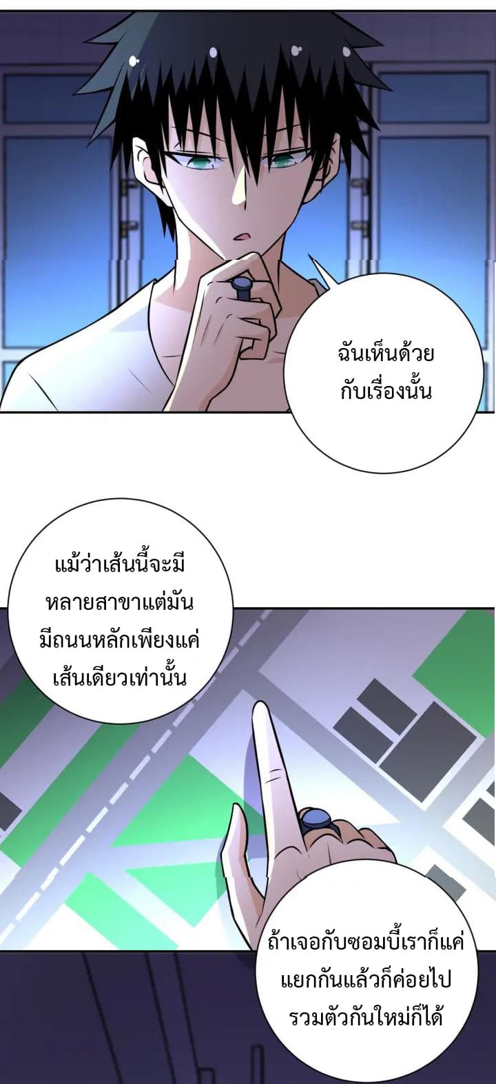 à¸­à¹ˆà¸²à¸™à¸¡à¸±à¸‡à¸‡à¸°
