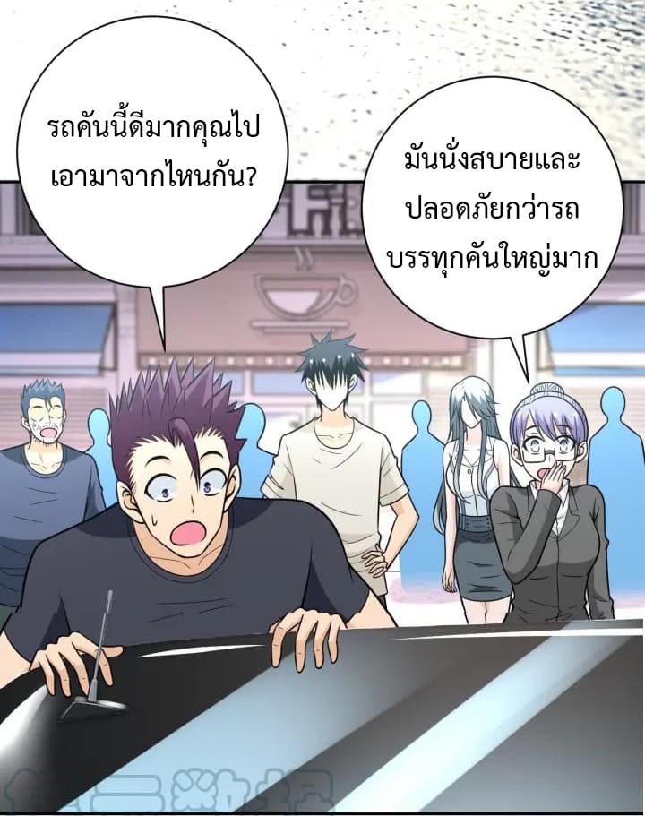 à¸­à¹ˆà¸²à¸™à¸¡à¸±à¸‡à¸‡à¸°