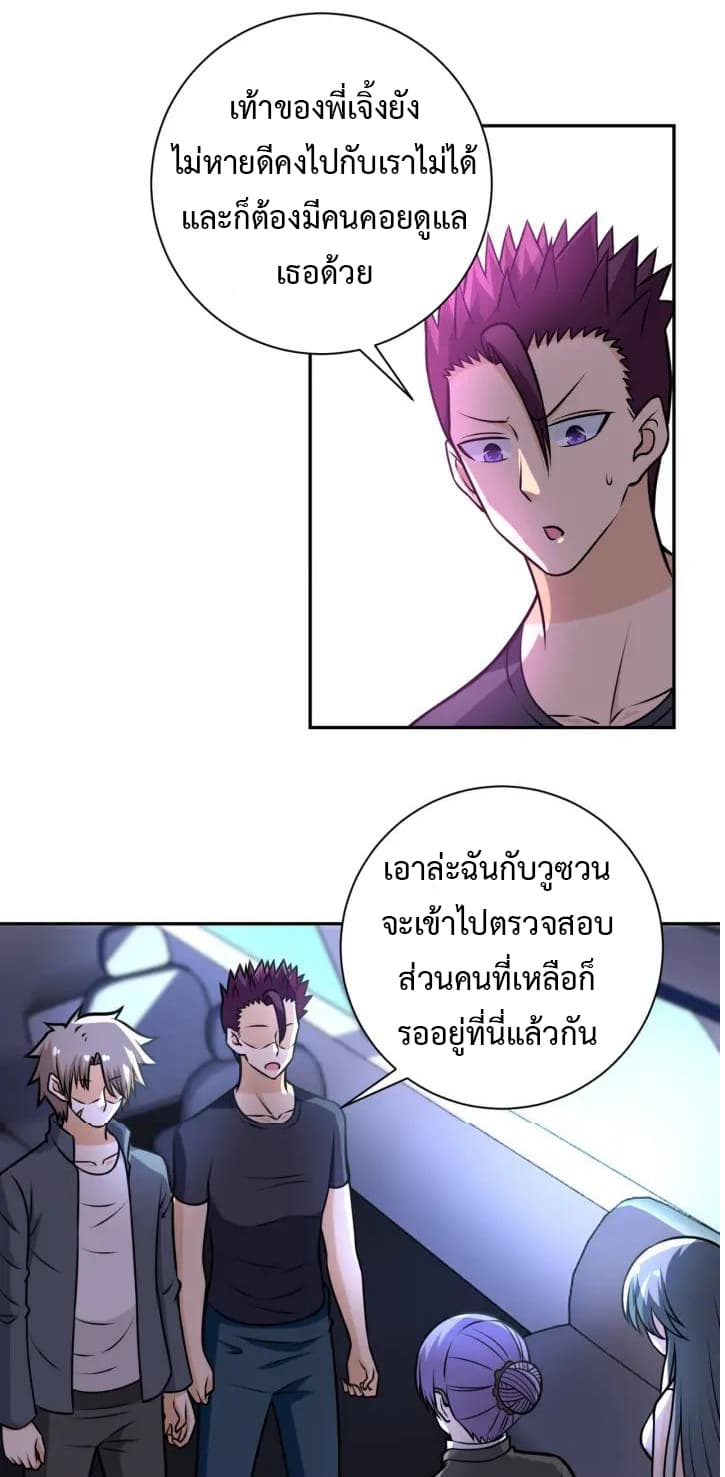 à¸­à¹ˆà¸²à¸™à¸¡à¸±à¸‡à¸‡à¸°