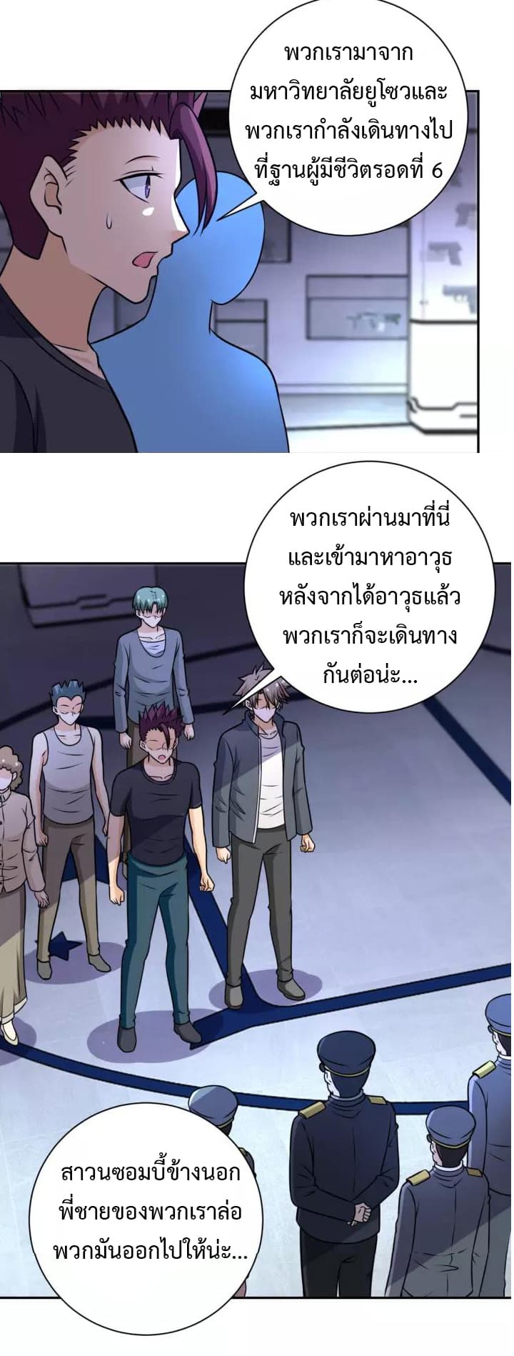 à¸­à¹ˆà¸²à¸™à¸¡à¸±à¸‡à¸‡à¸°