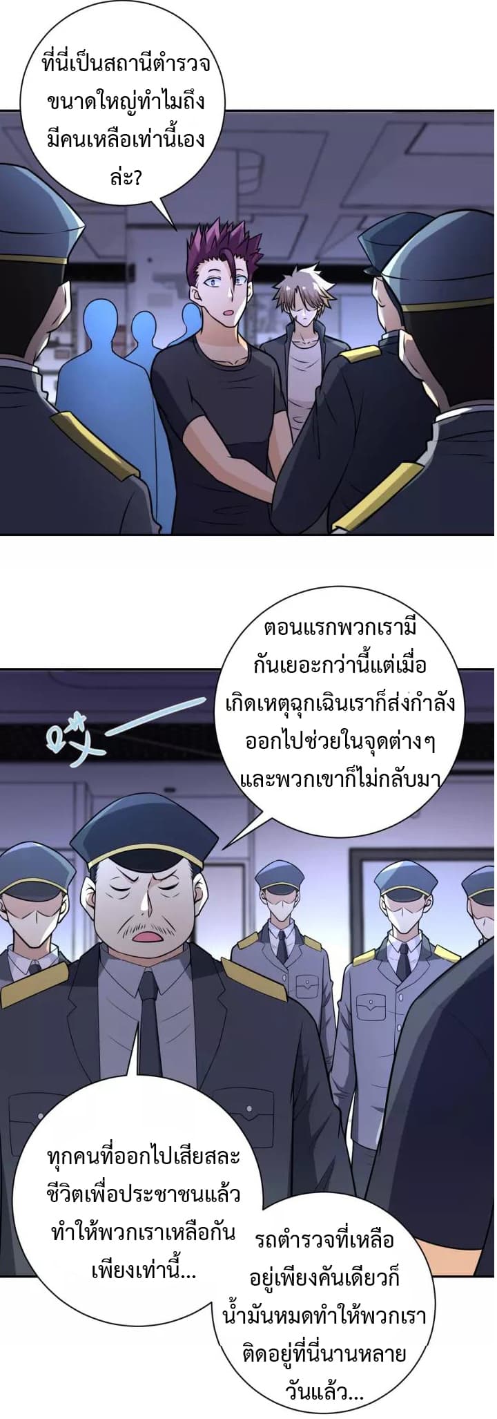 à¸­à¹ˆà¸²à¸™à¸¡à¸±à¸‡à¸‡à¸°