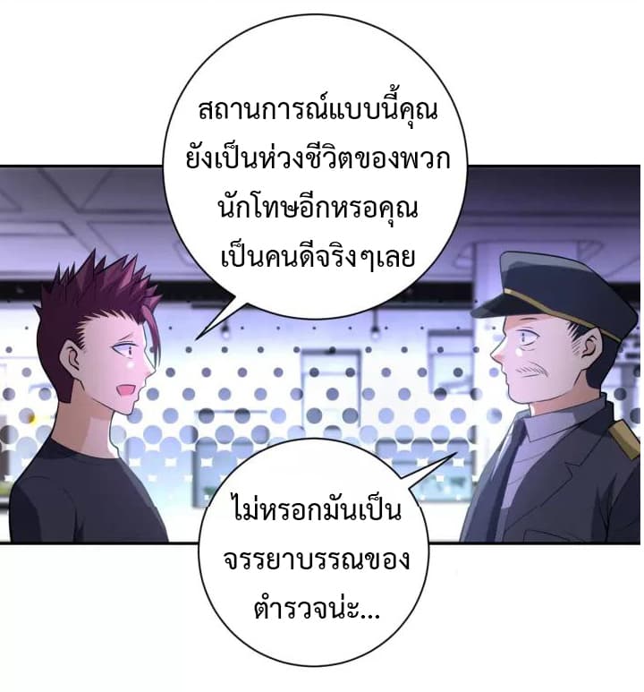 à¸­à¹ˆà¸²à¸™à¸¡à¸±à¸‡à¸‡à¸°