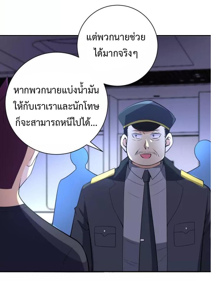 à¸­à¹ˆà¸²à¸™à¸¡à¸±à¸‡à¸‡à¸°