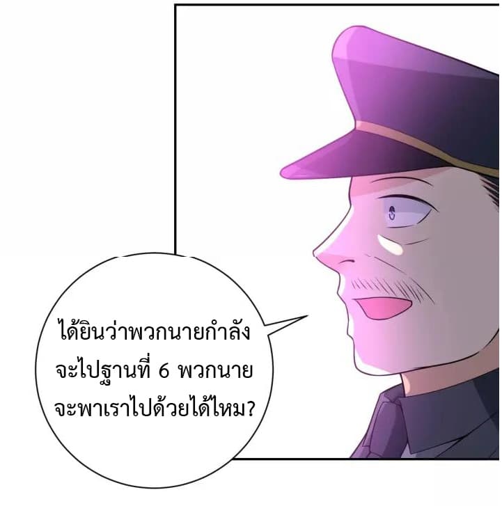 à¸­à¹ˆà¸²à¸™à¸¡à¸±à¸‡à¸‡à¸°