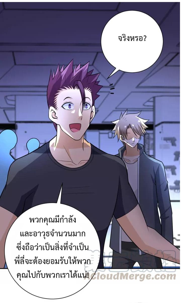 à¸­à¹ˆà¸²à¸™à¸¡à¸±à¸‡à¸‡à¸°