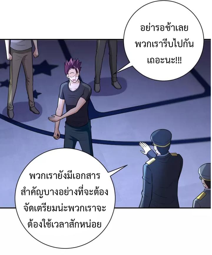 à¸­à¹ˆà¸²à¸™à¸¡à¸±à¸‡à¸‡à¸°