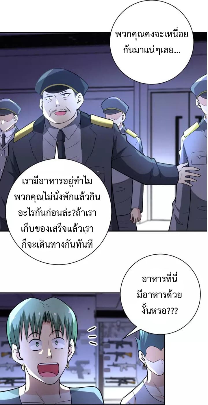 à¸­à¹ˆà¸²à¸™à¸¡à¸±à¸‡à¸‡à¸°