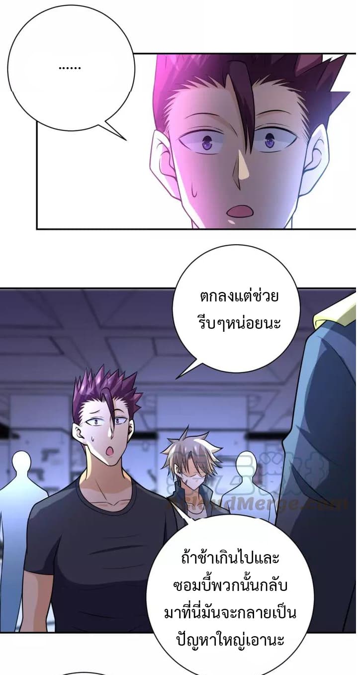 à¸­à¹ˆà¸²à¸™à¸¡à¸±à¸‡à¸‡à¸°