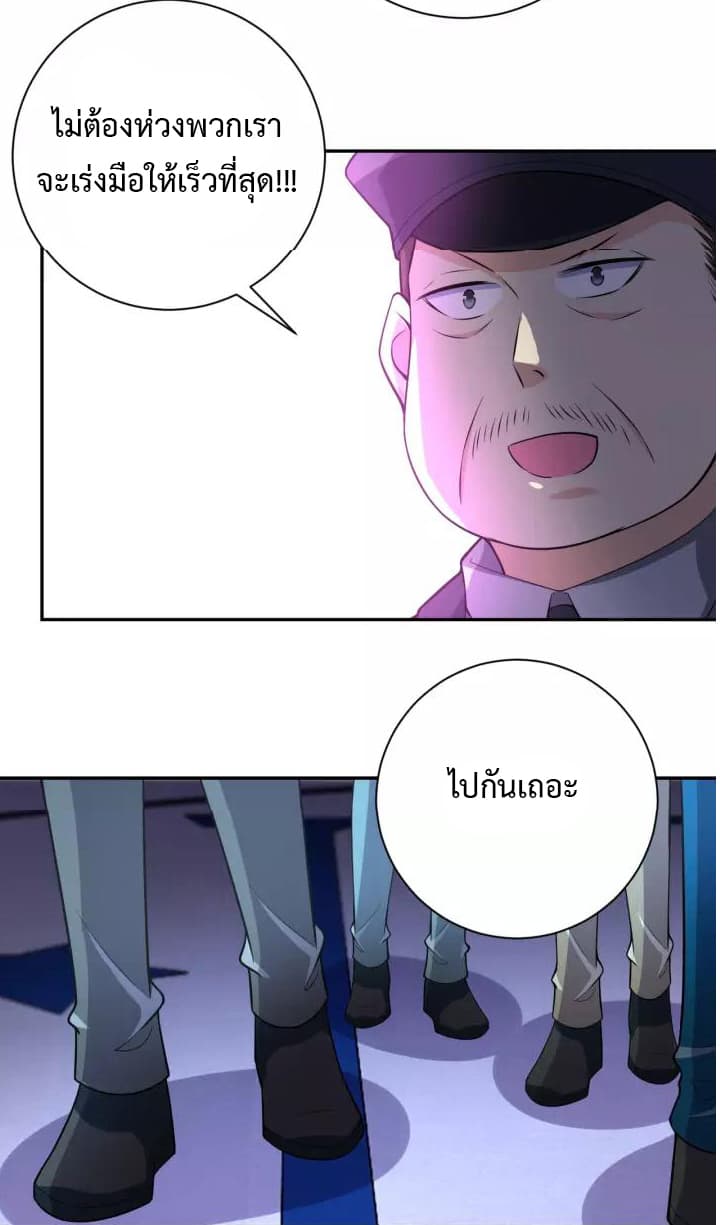 à¸­à¹ˆà¸²à¸™à¸¡à¸±à¸‡à¸‡à¸°