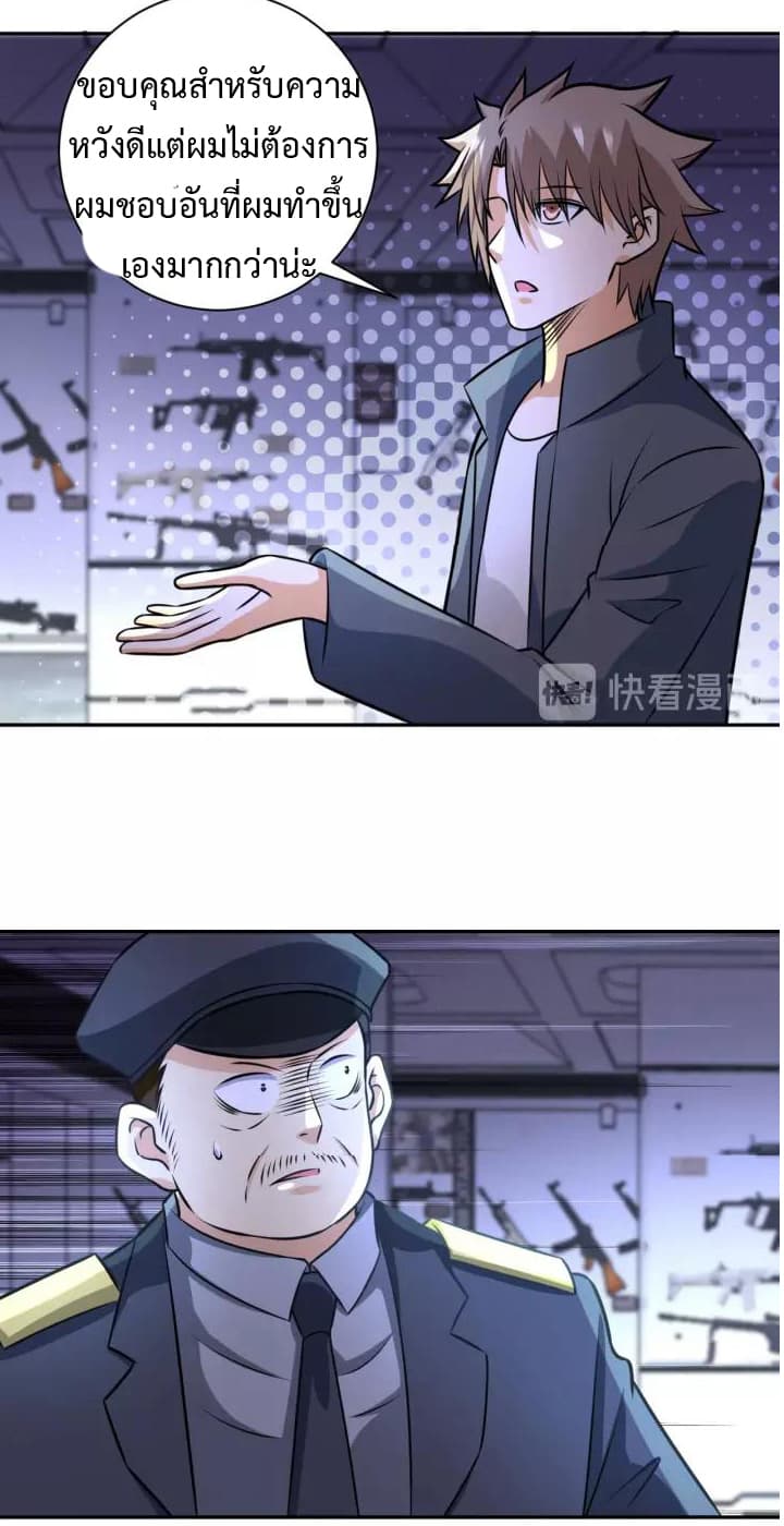 à¸­à¹ˆà¸²à¸™à¸¡à¸±à¸‡à¸‡à¸°