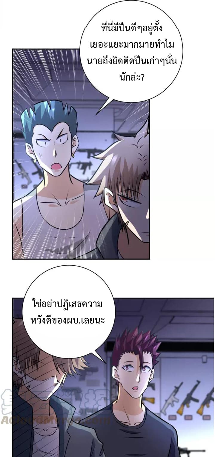 à¸­à¹ˆà¸²à¸™à¸¡à¸±à¸‡à¸‡à¸°