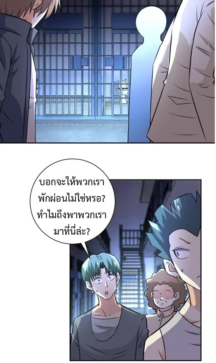 à¸­à¹ˆà¸²à¸™à¸¡à¸±à¸‡à¸‡à¸°