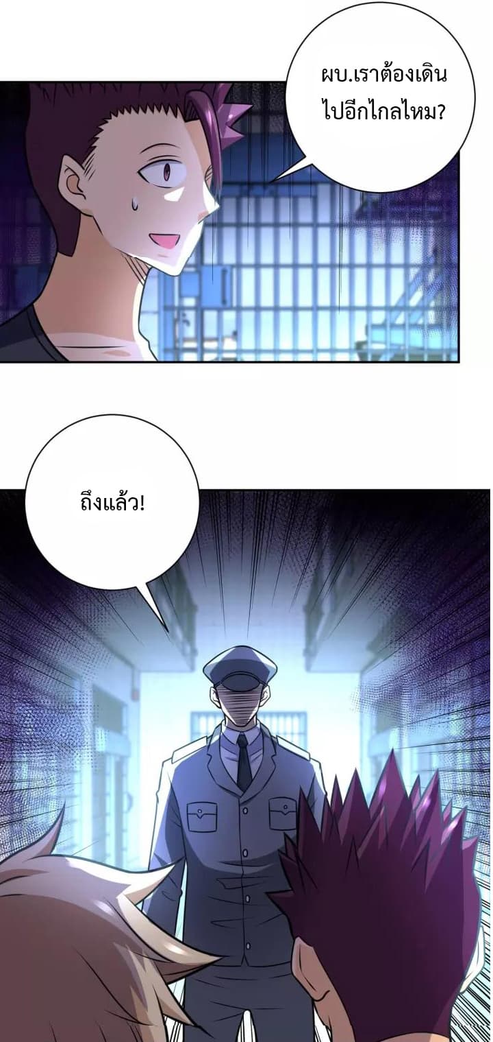 à¸­à¹ˆà¸²à¸™à¸¡à¸±à¸‡à¸‡à¸°
