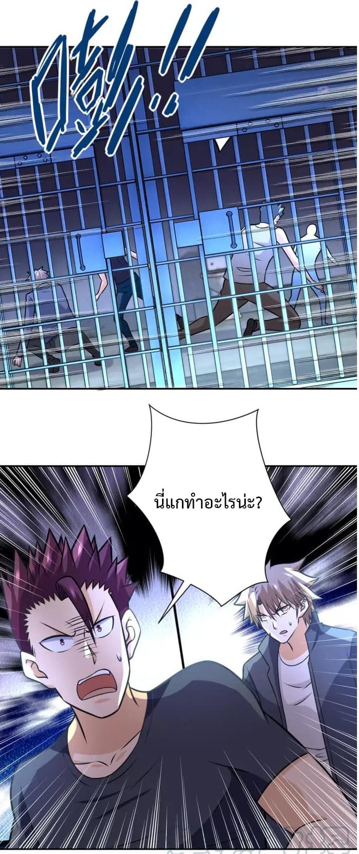 à¸­à¹ˆà¸²à¸™à¸¡à¸±à¸‡à¸‡à¸°