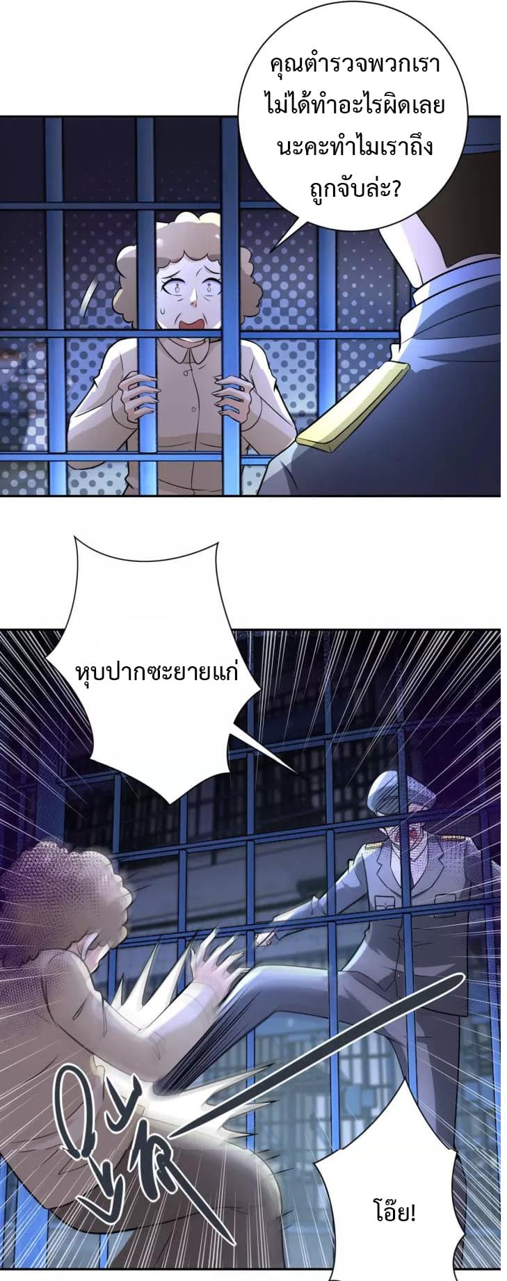 à¸­à¹ˆà¸²à¸™à¸¡à¸±à¸‡à¸‡à¸°