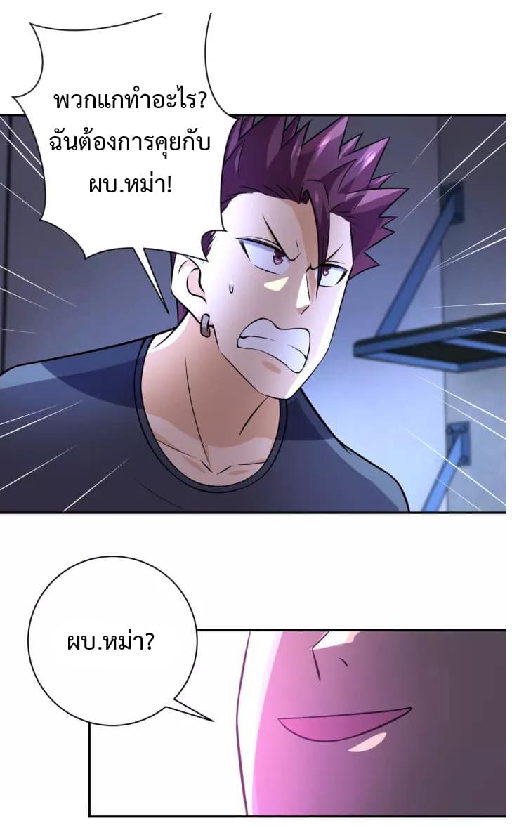 à¸­à¹ˆà¸²à¸™à¸¡à¸±à¸‡à¸‡à¸°