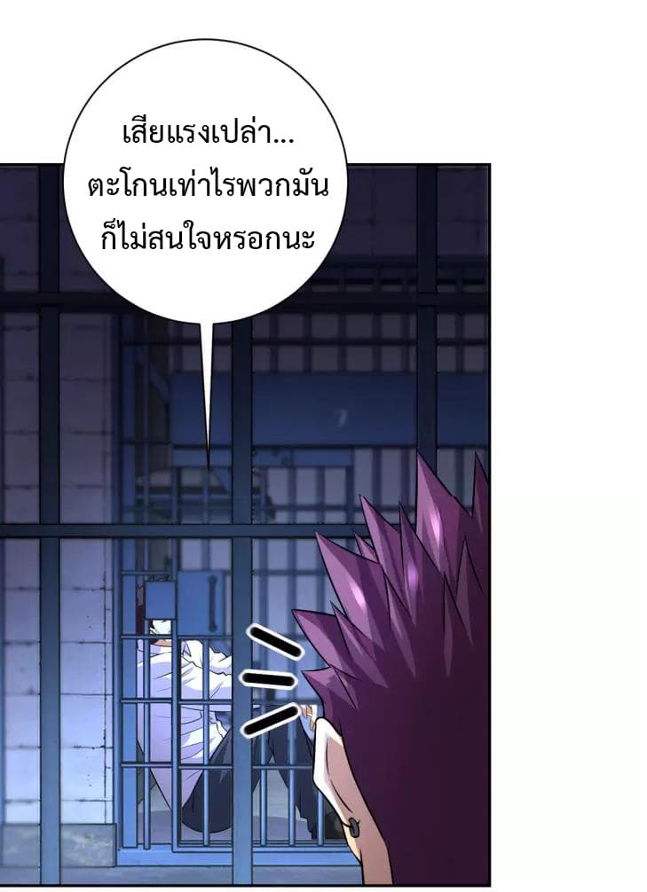 à¸­à¹ˆà¸²à¸™à¸¡à¸±à¸‡à¸‡à¸°