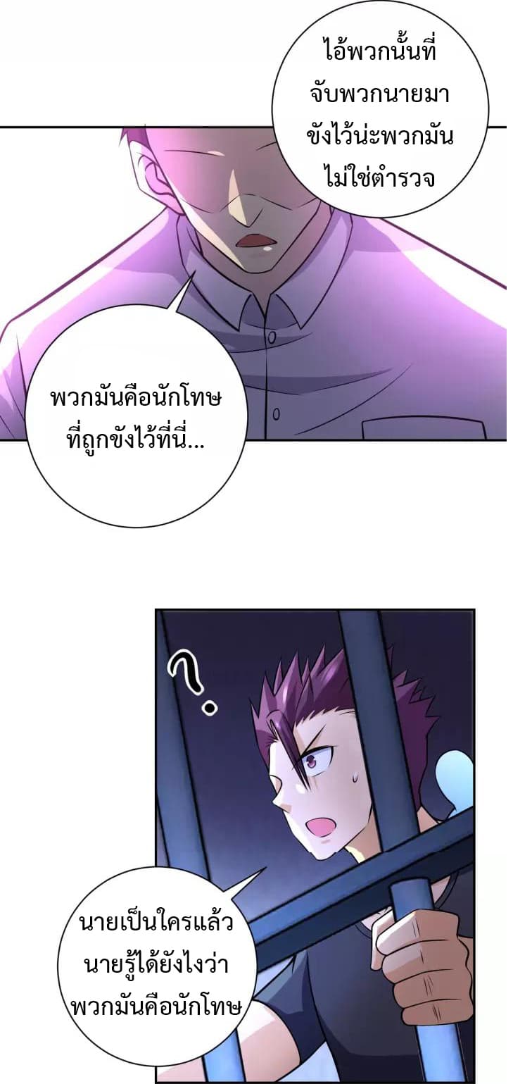 à¸­à¹ˆà¸²à¸™à¸¡à¸±à¸‡à¸‡à¸°