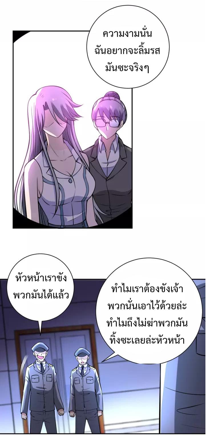 à¸­à¹ˆà¸²à¸™à¸¡à¸±à¸‡à¸‡à¸°