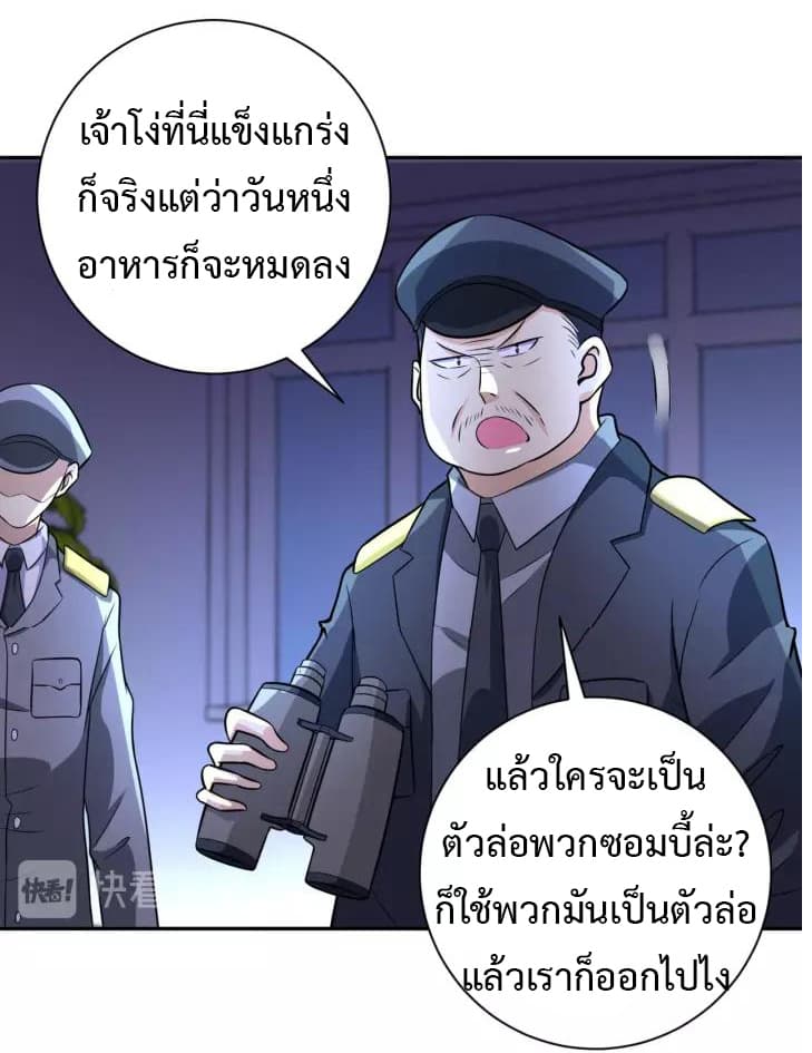 à¸­à¹ˆà¸²à¸™à¸¡à¸±à¸‡à¸‡à¸°
