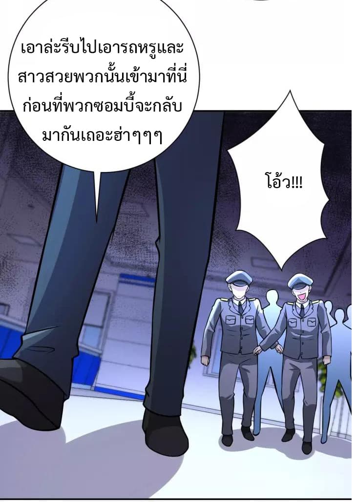 à¸­à¹ˆà¸²à¸™à¸¡à¸±à¸‡à¸‡à¸°
